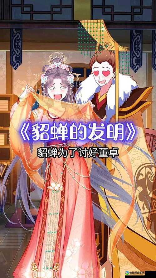 貂蝉❌喷水自慰爽影片爆火背后：年轻人在寻找什么？