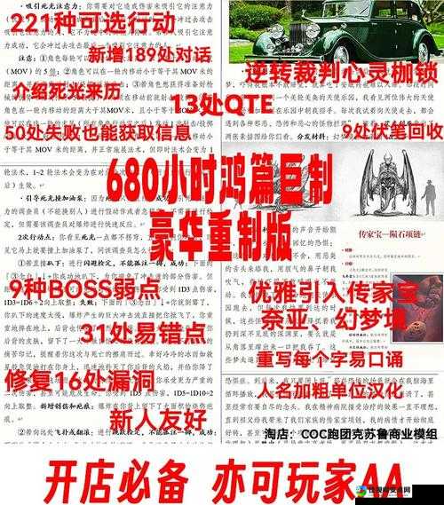 死光中文剧情绝密解法！保姆级攻略带你秒破迷局