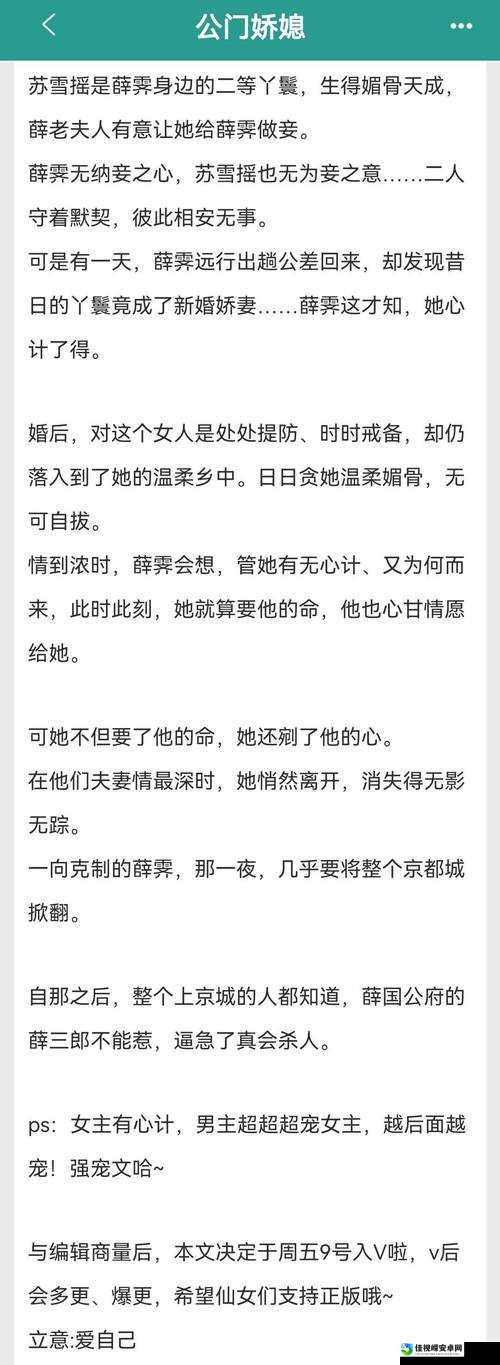 娇妻被老翁伦轩到高潮！婚姻中的激情与责任如何平衡？