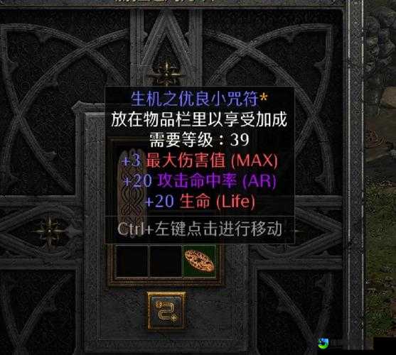 暗黑2法师强化必看！爆肝实测3天彻底破解强化BUG
