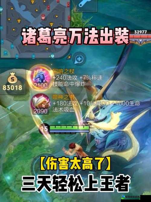 爆杀流掘墓者出装_一秒融化后排_路人局连吹连胜