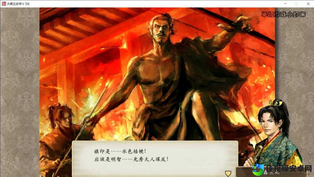 怒！没人告诉你太阁立志传5雷爆之术最全攻略，三步轻松秒杀BOSS！