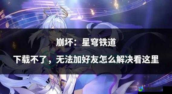 木遁大师黑屏救星！分辨率崩坏修复神操作，玩家速藏