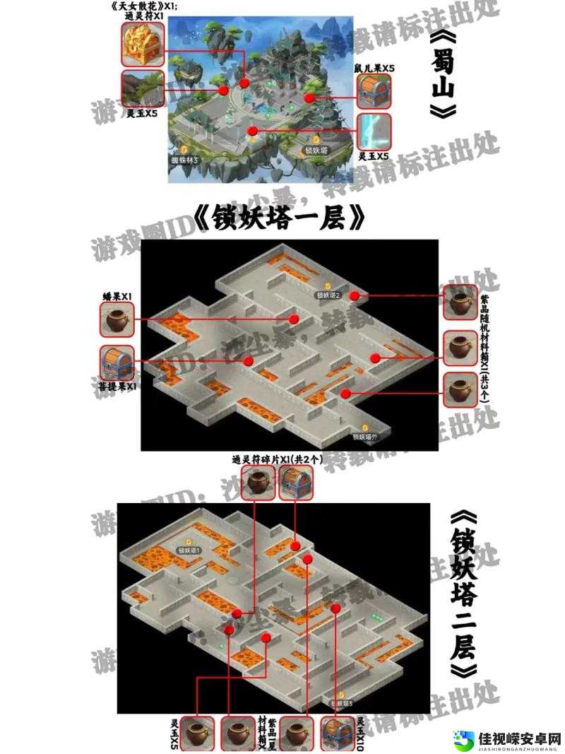 仙剑5前传隐藏地图绝密触发技巧！超神技能零基础速成手册