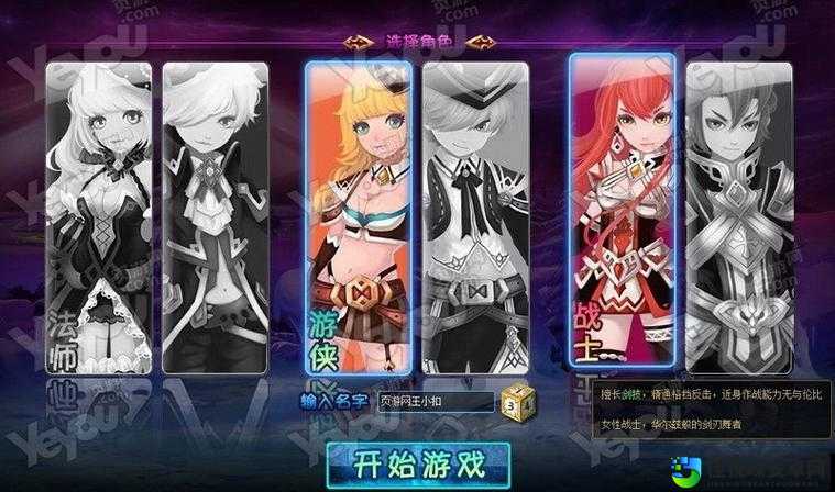 必看！新蓬莱新手卡免费领攻略，礼包码秒入手不迷路！