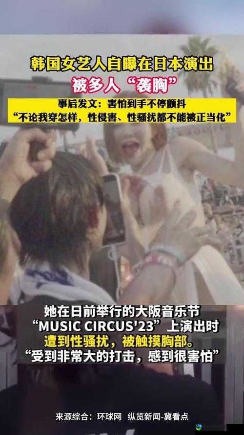 明星变脸事件引发热议：别揉我胸⋯啊⋯嗯～视频背后的真相