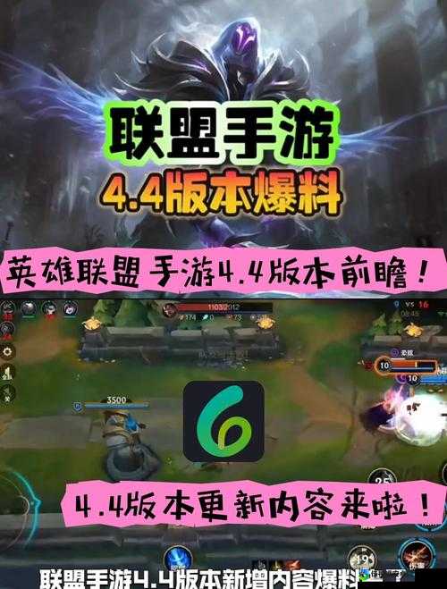 绝密爆料英雄联盟新英雄虚空掠夺者上线时间曝光！抢先解锁实战攻略