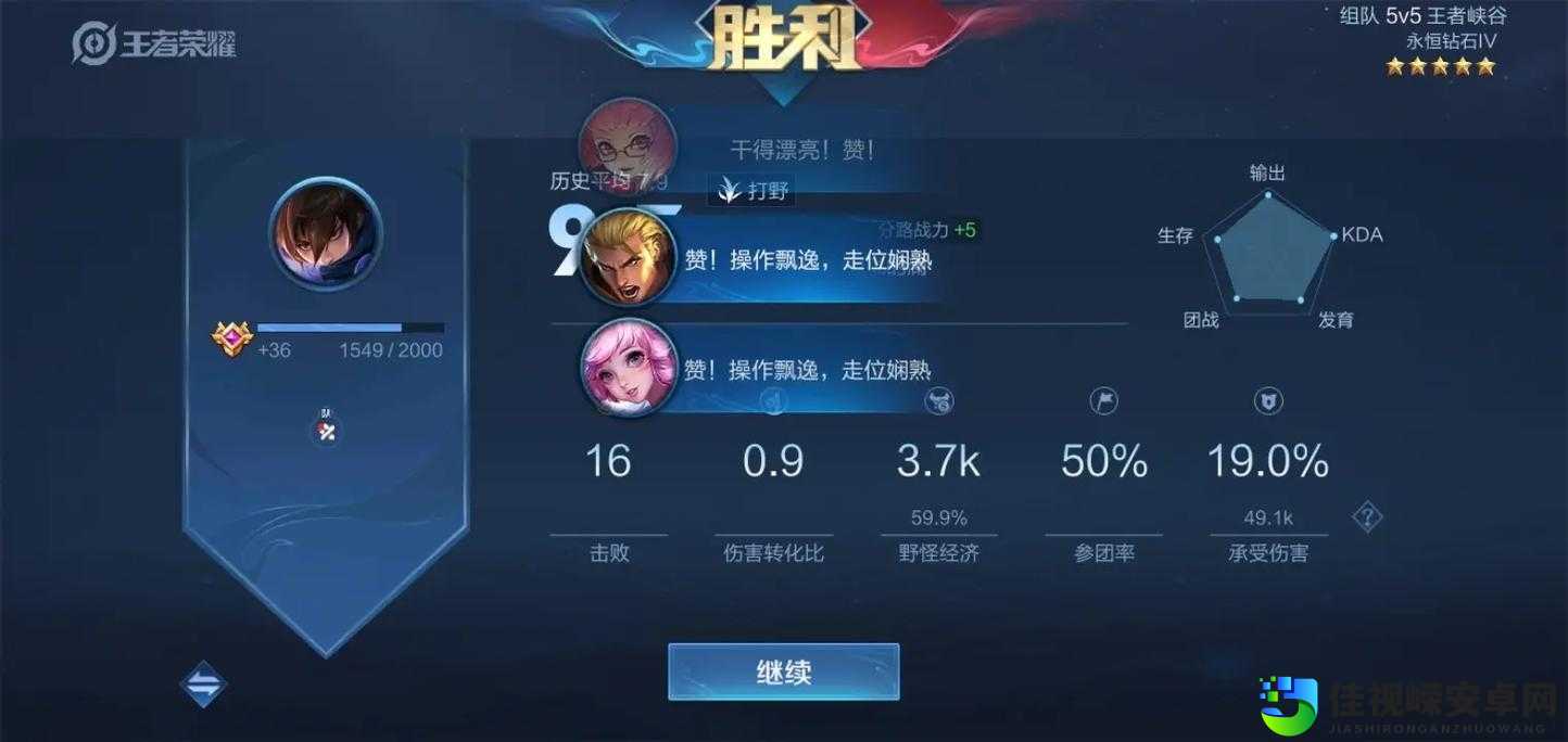军团要塞2团队医生必看！逆天救活技巧让你成MVP救星