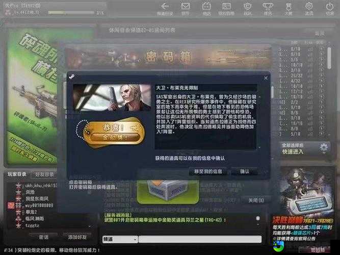 开箱必看！CSOL金勋掉落率爆升秘诀，亲测有效！