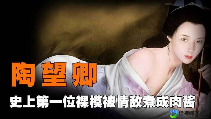 中国美女裸体㊙️无遮挡：一场关于审美与边界的文化碰撞