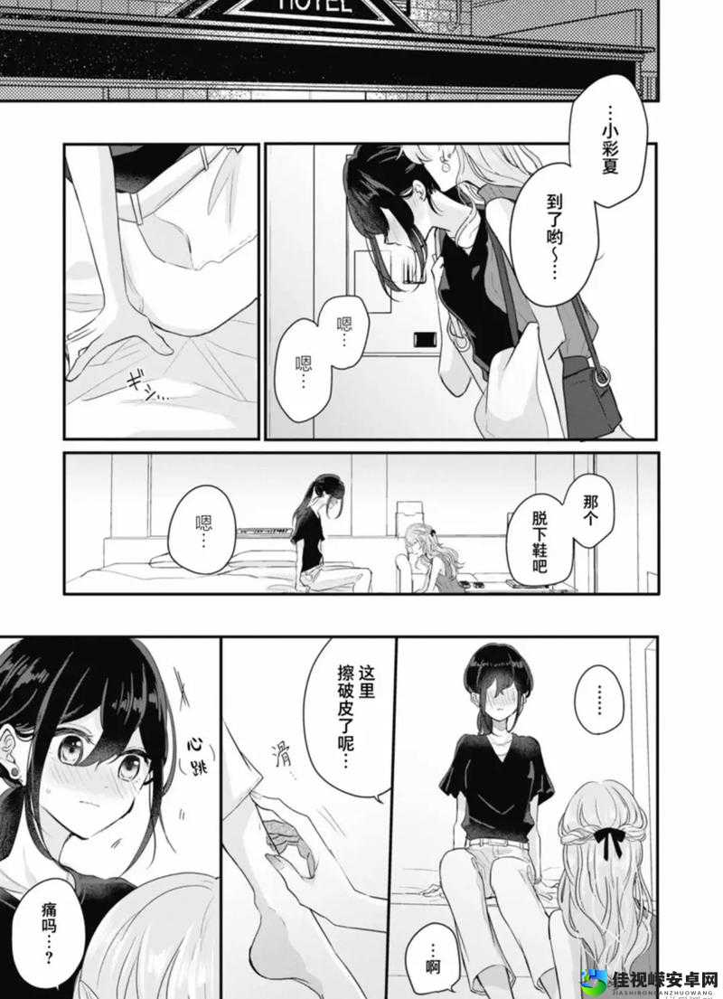 裸睡玩奶头高H百合：亲密关系中的自然与健康之选