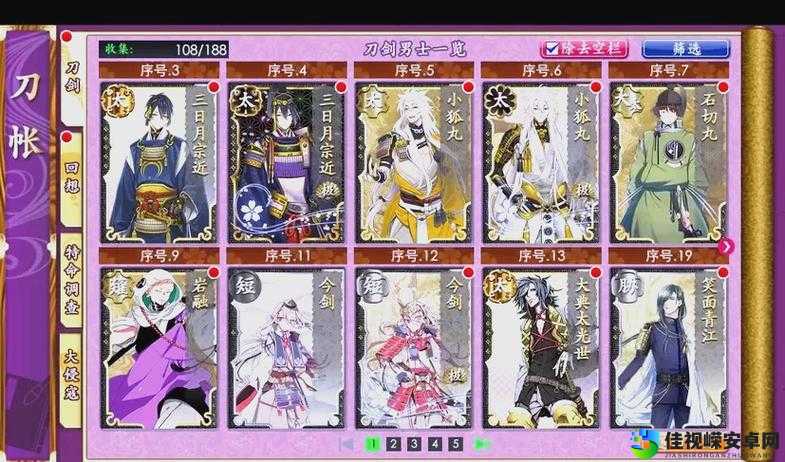 刀剑2激活码免费领！5个隐藏渠道速领攻略大公开