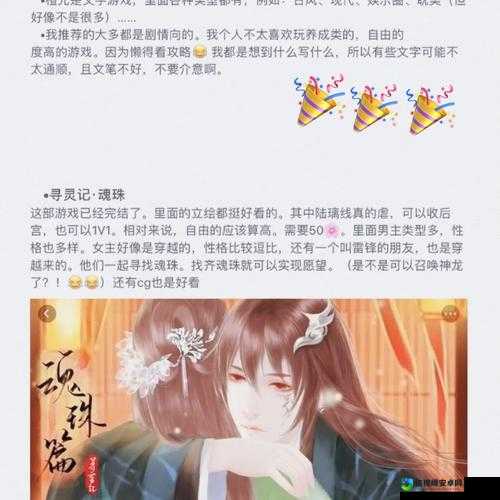 绝了！魔岩山传说IGN五星神评揭露隐藏剧情？玩前必看！