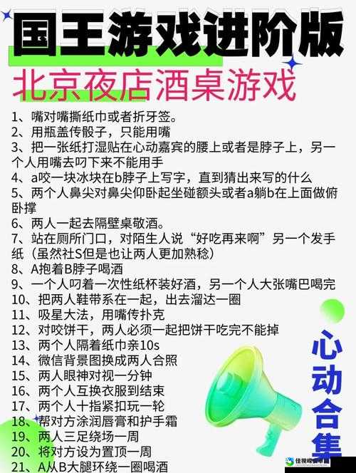 夜店之王最新更新内容竟藏着这些绝密玩法？尖叫级彩蛋速看！