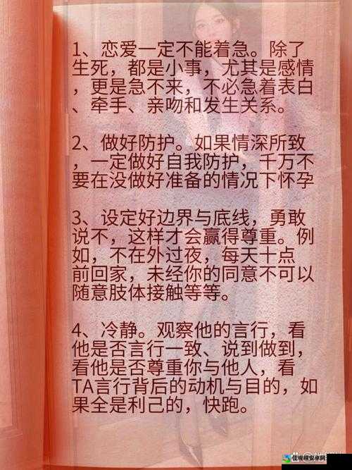 女初高中拍击♥网站╳爆火背后：新时代年轻女性的情感表达革命