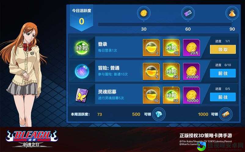 斩魂洗练必看！爆肝整理超全加点攻略
