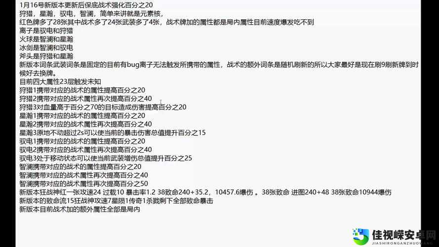逆战军衔等级经验表速成攻略！你的军衔卡级了吗？