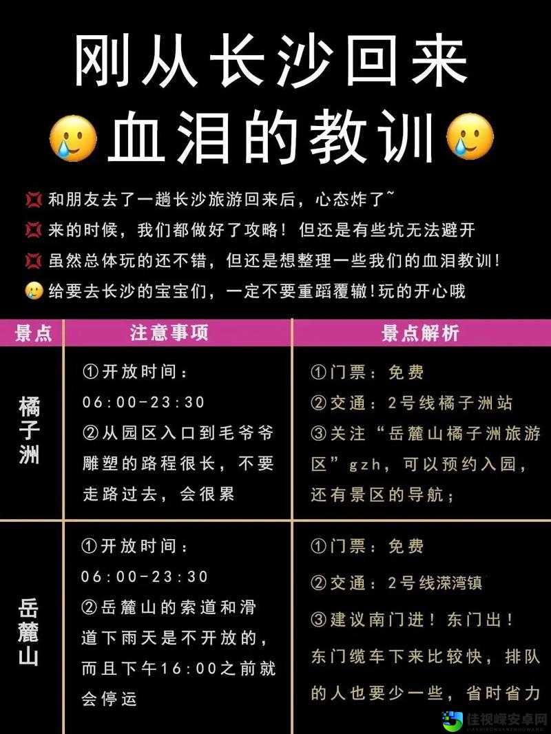雨血前传：蜃楼隐藏房间爆哭整理！血泪总结90%玩家错过的神秘入口