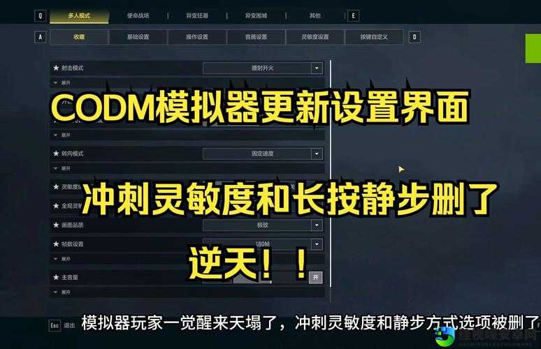 使命召唤4 Win7打不开iw3mpexe？紧急修复攻略救急！