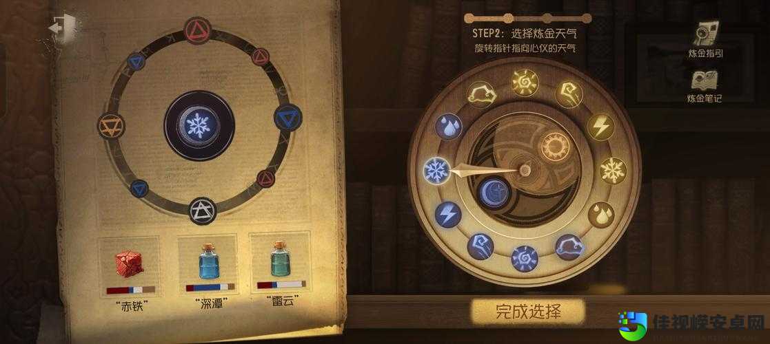 天际炼金效果绝密技巧！这10种组合让你秒变炼金大师