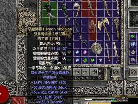 暗黑血统2副手武器蓄力神级技巧！手残党秒变输出王者