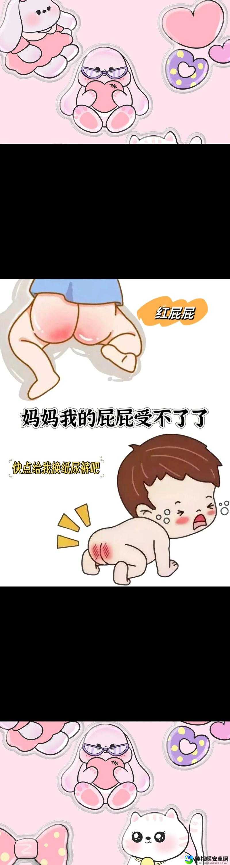 扒内裤秘籍｜无遮挡打屁股教程｜姐妹们都在收藏的穿搭技巧