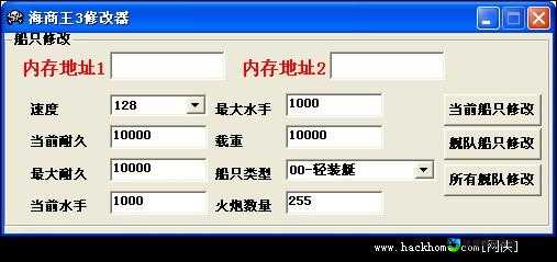 海商王3收帆减速神操作！5秒解锁快捷键，船速快人一步超详细教程