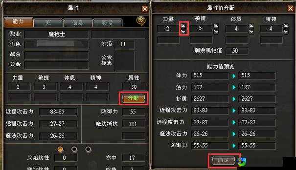 斩魂仙子PK究竟多强？秒变战神的5个必学技巧大公开！
