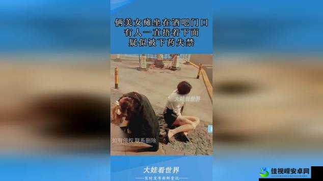 中国美女撒尿网站为何成舆论焦点？透视背后社会隐忧