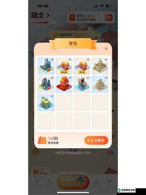 模拟人生3：四季奖券速刷攻略！轻松狂薅3000+奖券必看技巧
