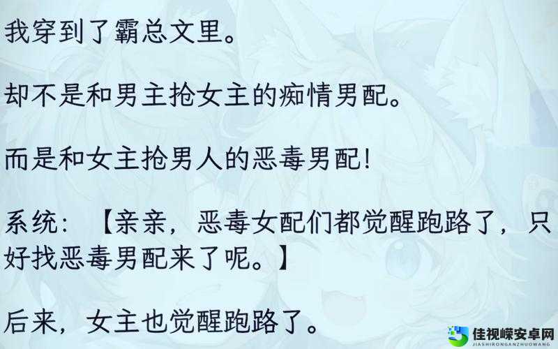 总裁撅着光屁屁被主人打臀缝小说爆火：职场精英的另一面照见社会压力