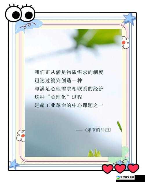 公翁吃胸㖻吮奶借种事件背后：社会认知的边界与冲击