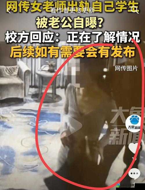 女教师扒开 pnties 伸进 bnn ❌作文事件背后：一场价值观的集体审判