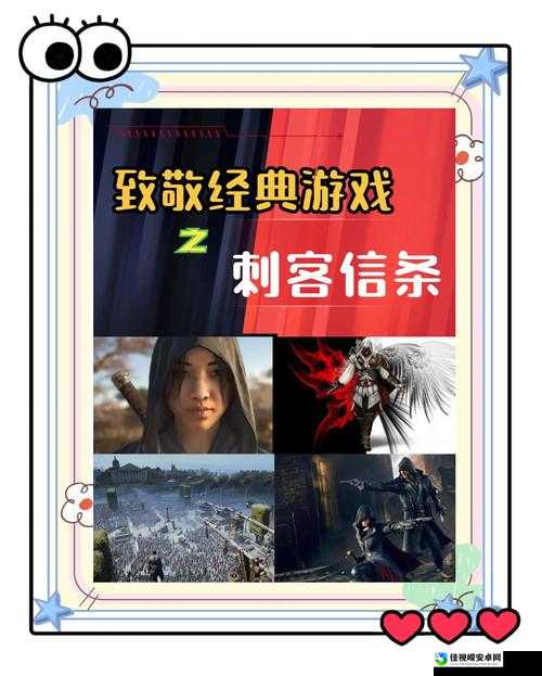 尖叫！刺客信条321个隐藏剧情，错过直接废游戏！
