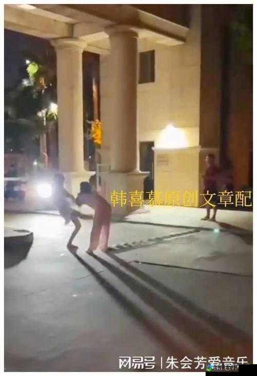 小三被扒个尽光奶在外视频事件刷屏！这场风暴折射出的婚姻裂痕与人性挣扎