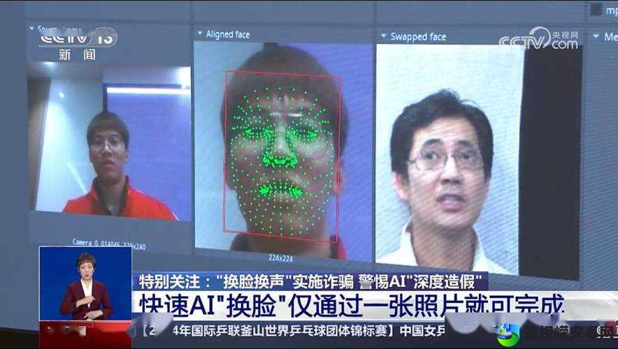 AI换脸技术引热议！田曦薇无码视频17事件背后的科技与伦理困局