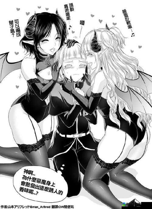 触手❤魅魔の足を罚す动漫：一场关于自我救赎与人性觉醒的视觉盛宴