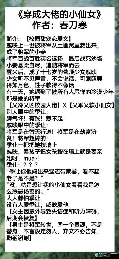 妹妹在我胯下娇喘呻吟着小说爆红背后：当代年轻人为何迷恋这种叙事？