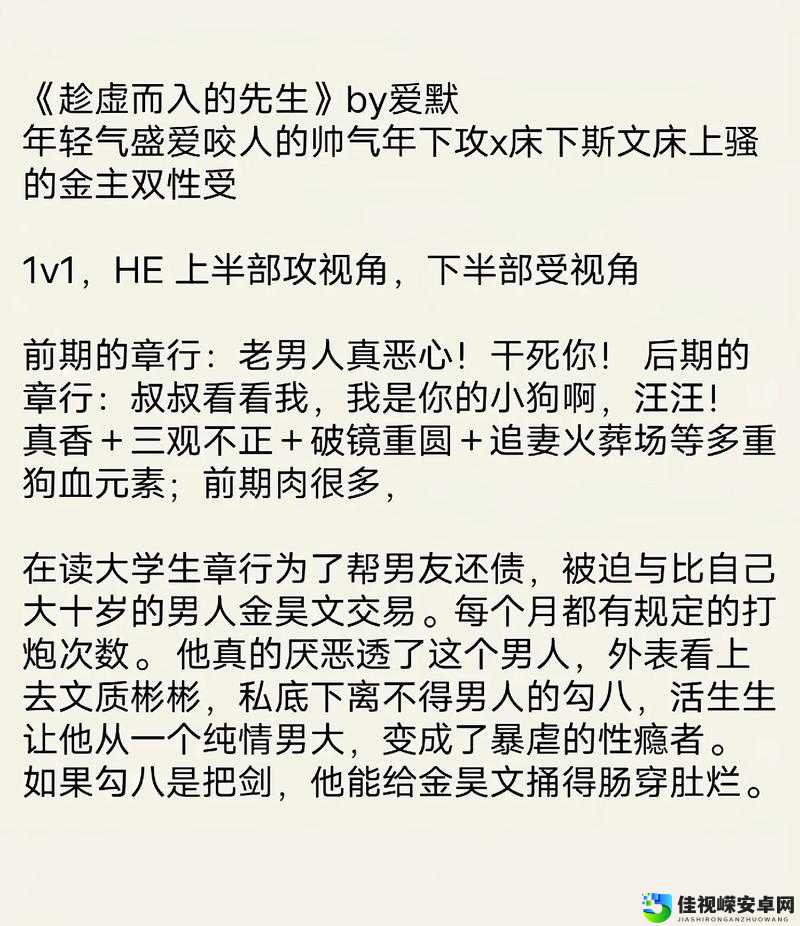 温润公子跪趴自慰h背后：当代青年的情感漩涡与救赎