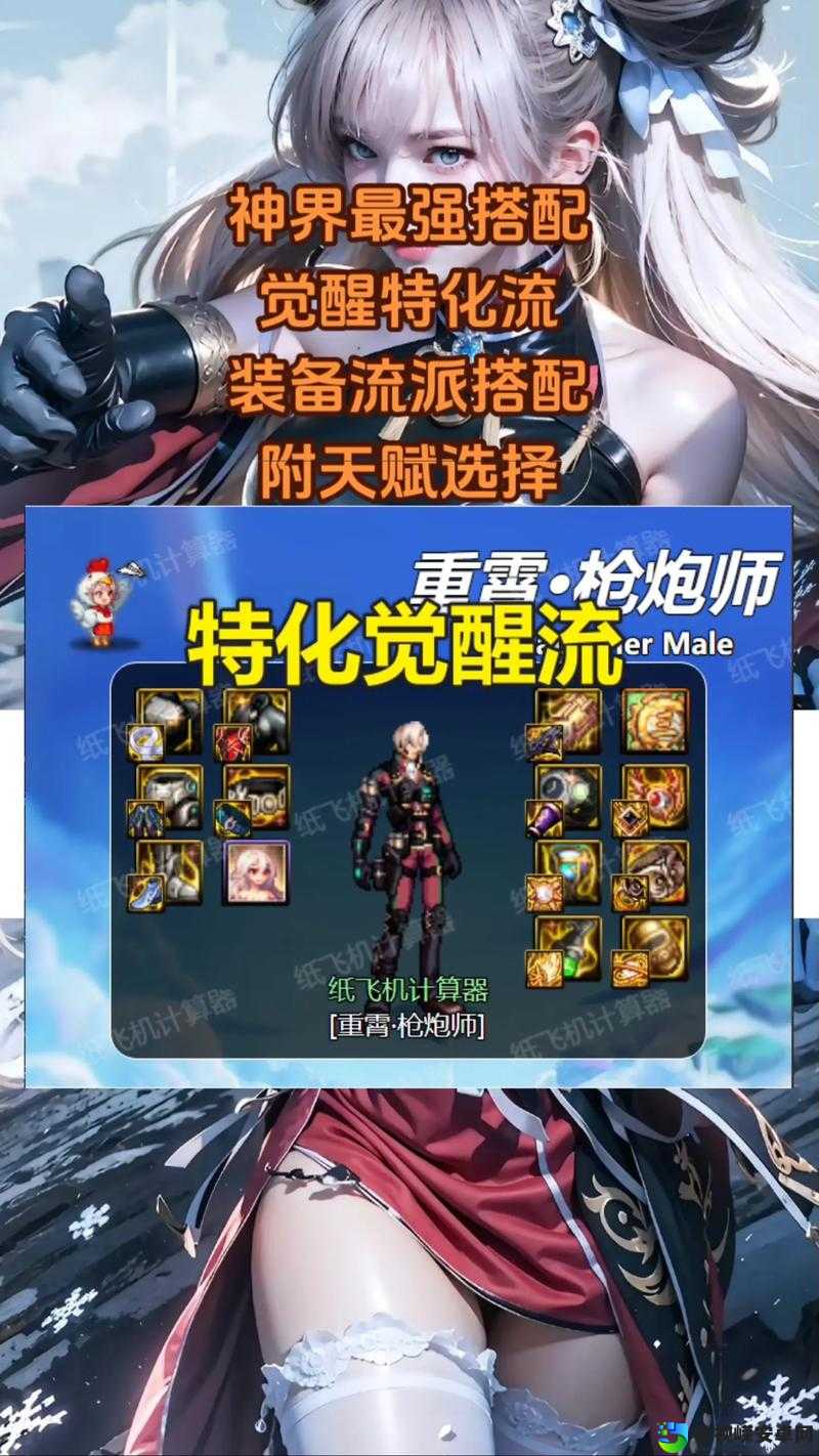 DNF冰冻之心觉醒太强了？这份神装养成攻略让你战力飙升30%