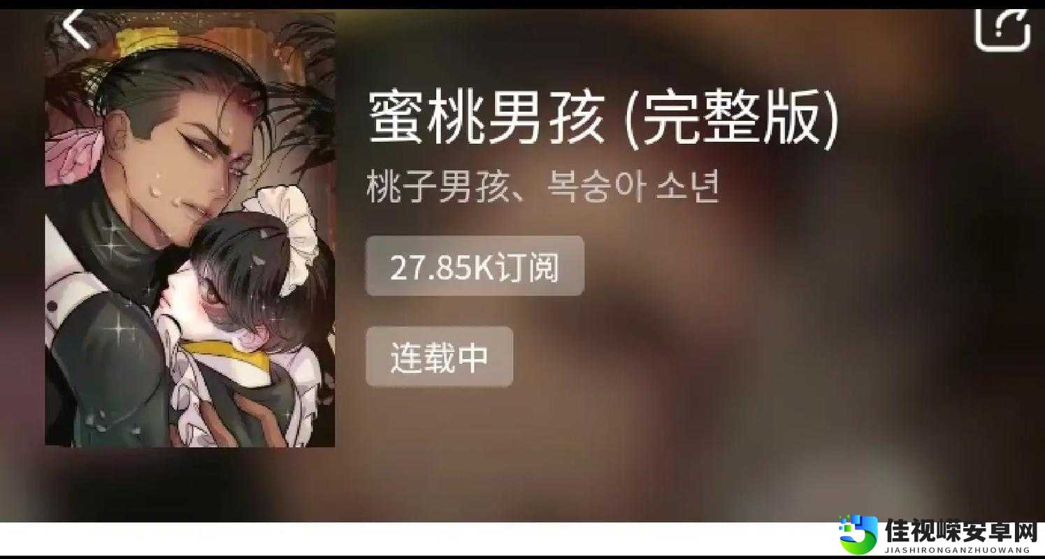 🔴🍑我好🔴痒🔴网站：情感连接的秘密基地