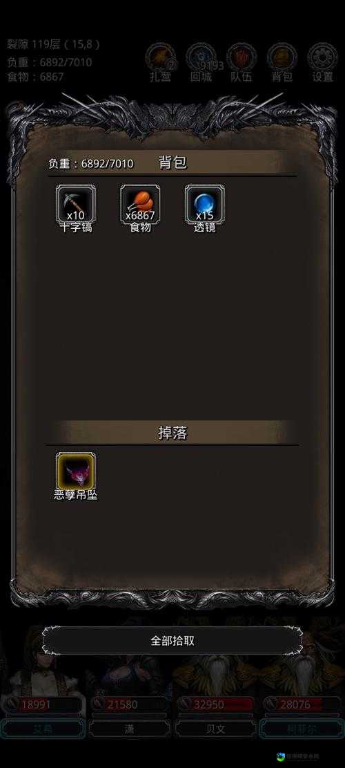 暗黑血统2斧王2级无伤打法！手残党也能闭眼通关的秘密技巧
