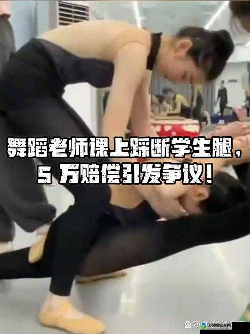 美女扒开腿事件引发热议：网络社会的清醒指南