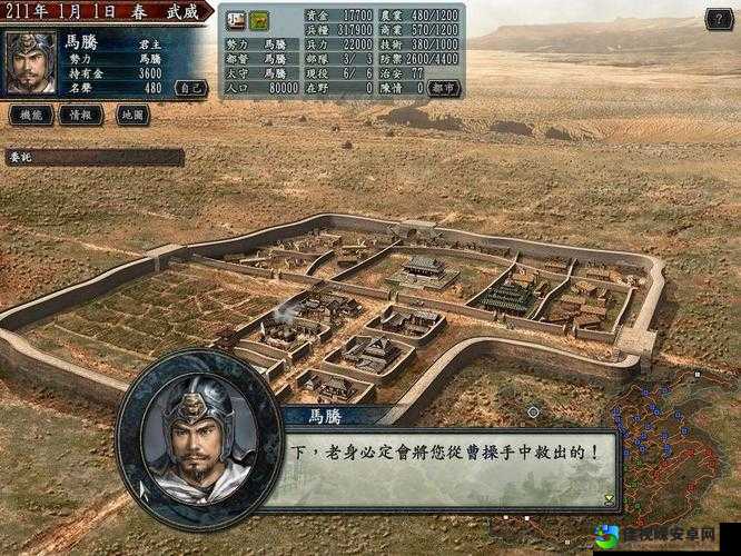 190年马腾破法！零基础玩家必看的三国志12威力加强版速成攻略