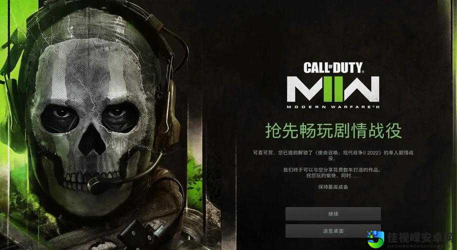 使命召唤9打不开崩溃？5招教你秒解决，看完立即重返战场！