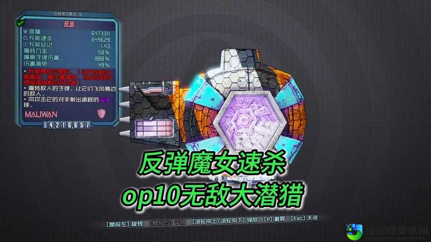 无主之地2隐藏BOSS必杀技！Huntes Gotto爆肝攻略大公开！